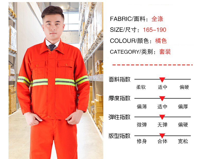 Polyester sanitation suit work suit HBY-T6606 suit