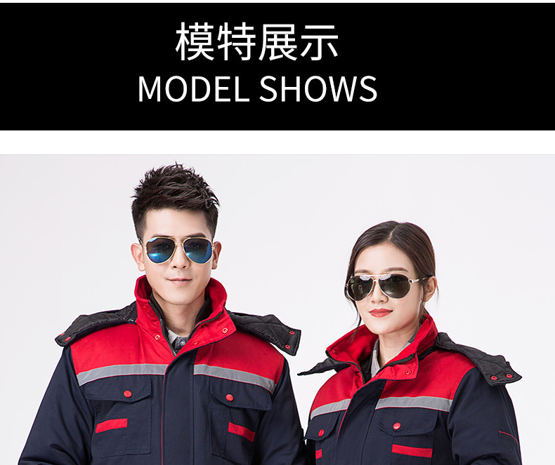 Full process polyester cotton yarn card thickened workwear cotton coat top HBY-M1001-M1007 coat