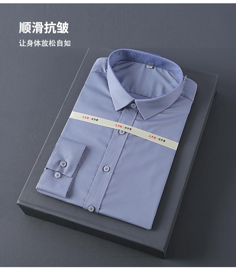 Bamboo fiber plain weave business casual square collar long-sleeved shirt men DY9-6880 long-sleeved shirt men