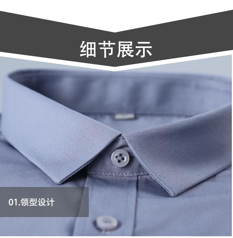 Bamboo fiber plain weave business casual square collar long-sleeved shirt men DY9-6880 long-sleeved shirt men