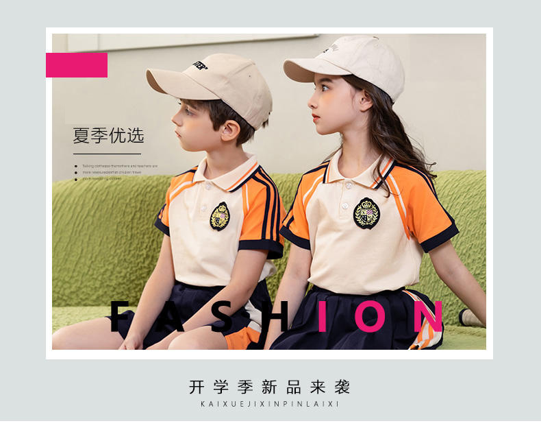 Summer college style primary and secondary school students sports short-sleeved school uniform suit two-piece suit 215-806 (including badge)