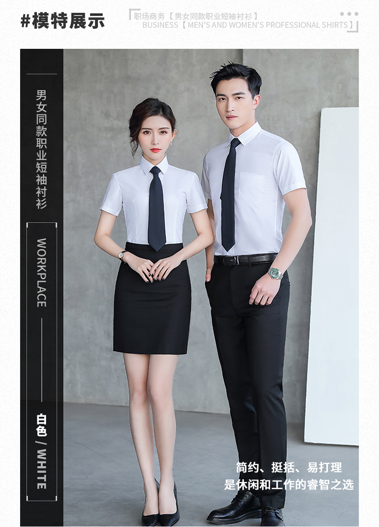 Business workplace commuting twill short-sleeved shirt 188-921 women shirt short-sleeved