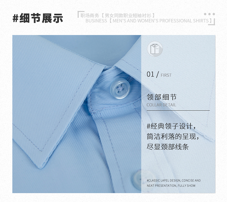 Business workplace commuting twill short-sleeved shirt 188-921 women shirt short-sleeved