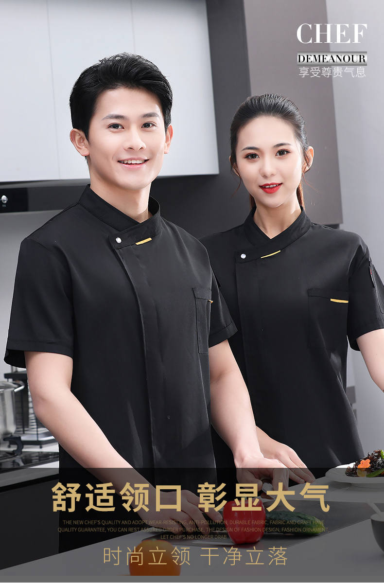 Polyester cotton full process restaurant western style short-sleeved chef uniform top N01-French collar four-button