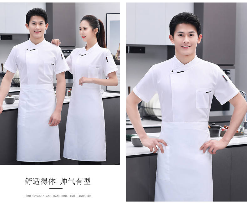 Polyester cotton full process restaurant western style short-sleeved chef uniform top N01-French collar four-button