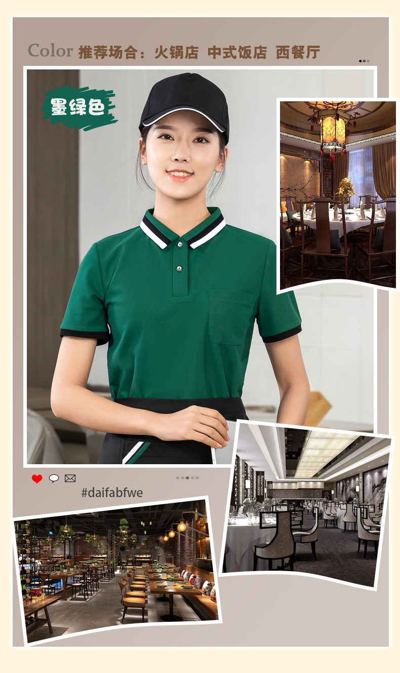 Two-color collar T-shirt tea restaurant Chinese restaurant waiter work clothes general style H01-2023-01 top + apron