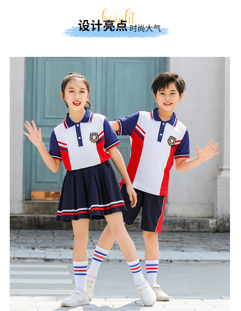 British college style primary school student class uniform sports children clothing suit H18-2023-11