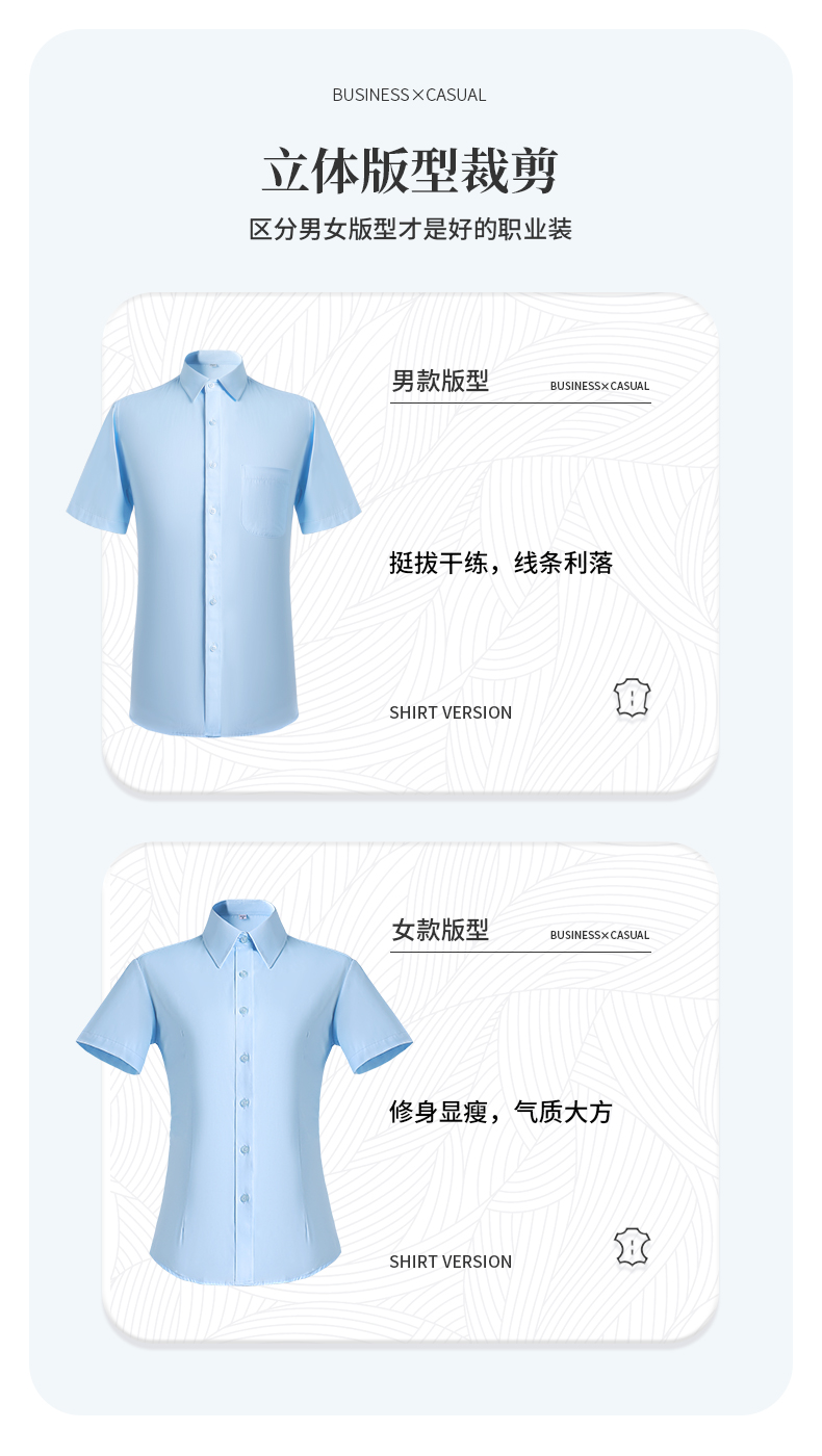 Business all-match formal men short-sleeved shirt 188-802 men short shirt