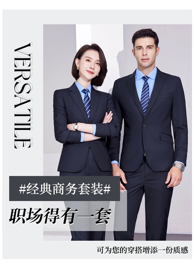 Color-spun elastic business suit jacket 81-5599 men suit