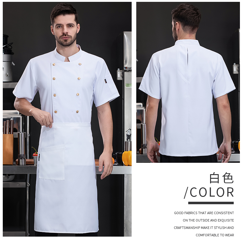 Elastic lysse ear hotel chef uniform short-sleeved top H03-fine large copper button