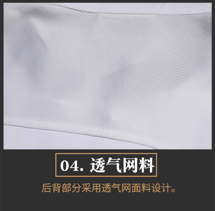 21 fine twill worsted fabric OK embroidery short-sleeved chef uniform N01-001-003