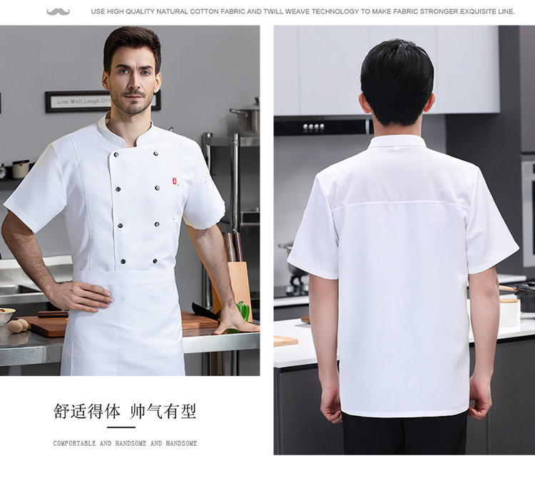 21-count thin and oblique small chef leather patch side-opening double-breasted short-sleeved chef uniform N01-024-027