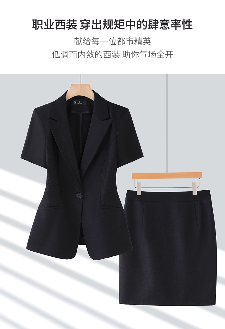 Peaked lapel mesh fabric business suit short-sleeved women suit DY6-8329+K330+Q130