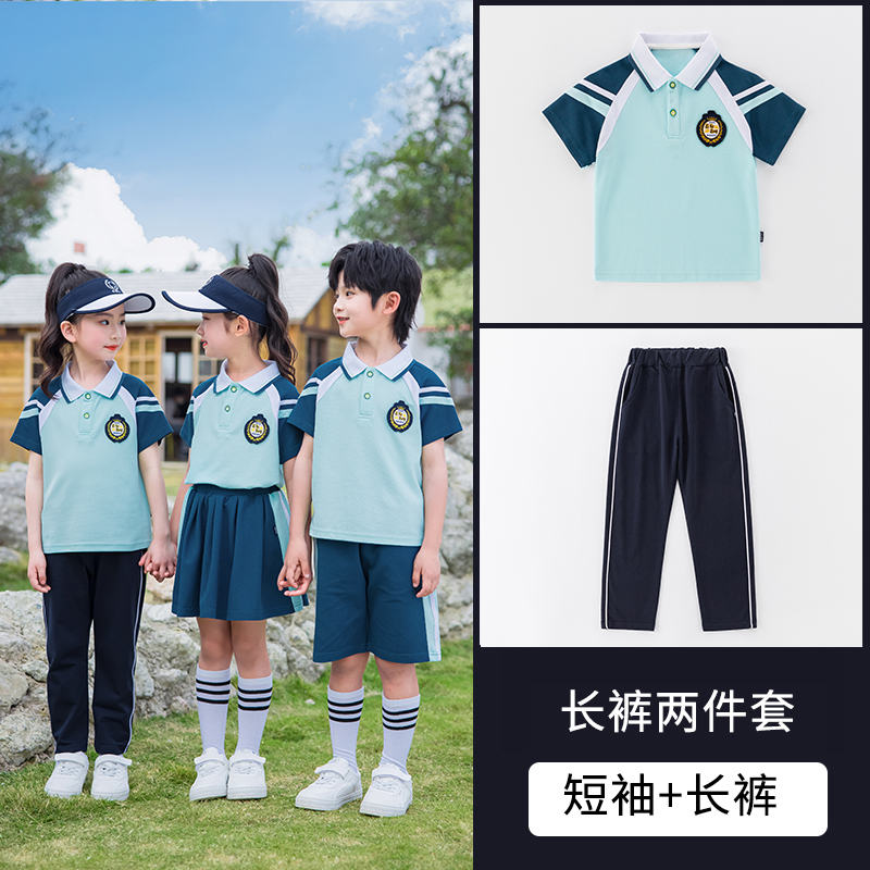 Campus sports style suit long suit 455-8280