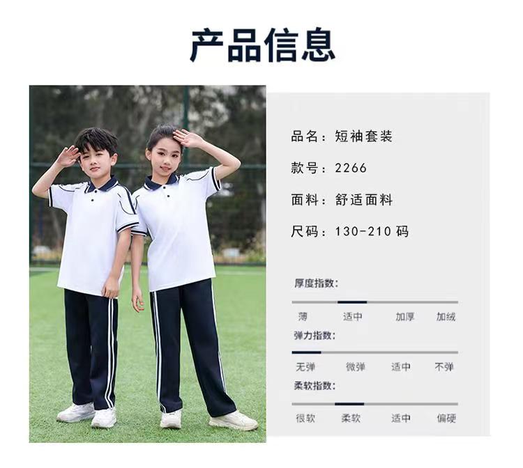 Summer sports elementary school middle school color matching school uniform short-sleeved suit KI2-2266 top