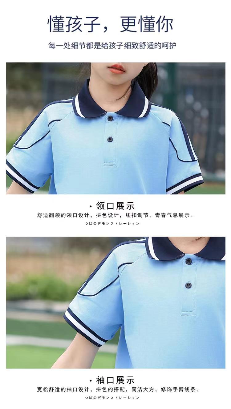 Summer sports elementary school middle school color matching school uniform short-sleeved suit KI2-2266 top