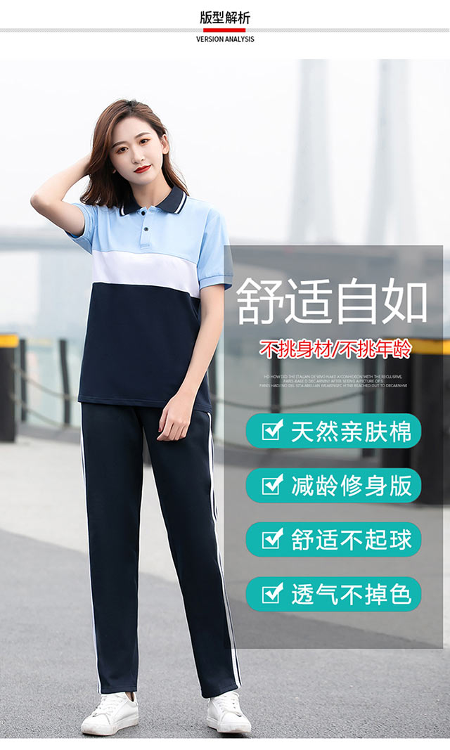 Short-sleeved lapel three-color school uniform suit KI2-5668 top