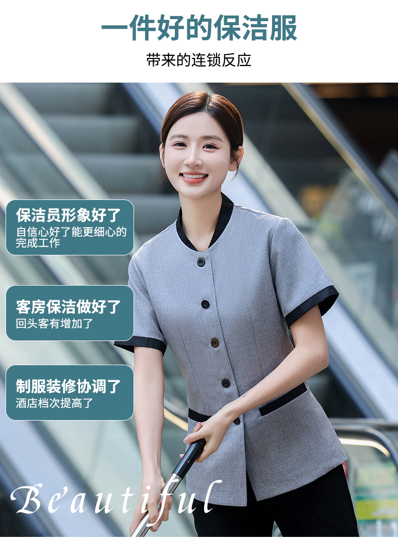 Five-button half-sleeve cleaning uniform H14-MYB24007