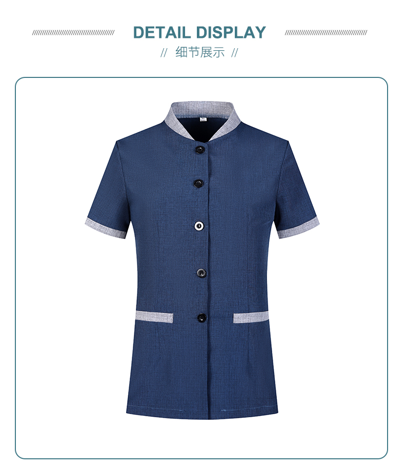 Five-button half-sleeve cleaning uniform H14-MYB24007