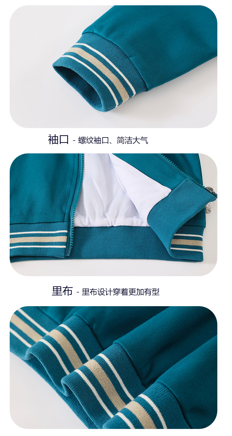 Children sports long-sleeved school uniform spring and autumn two-piece suit 215-9185