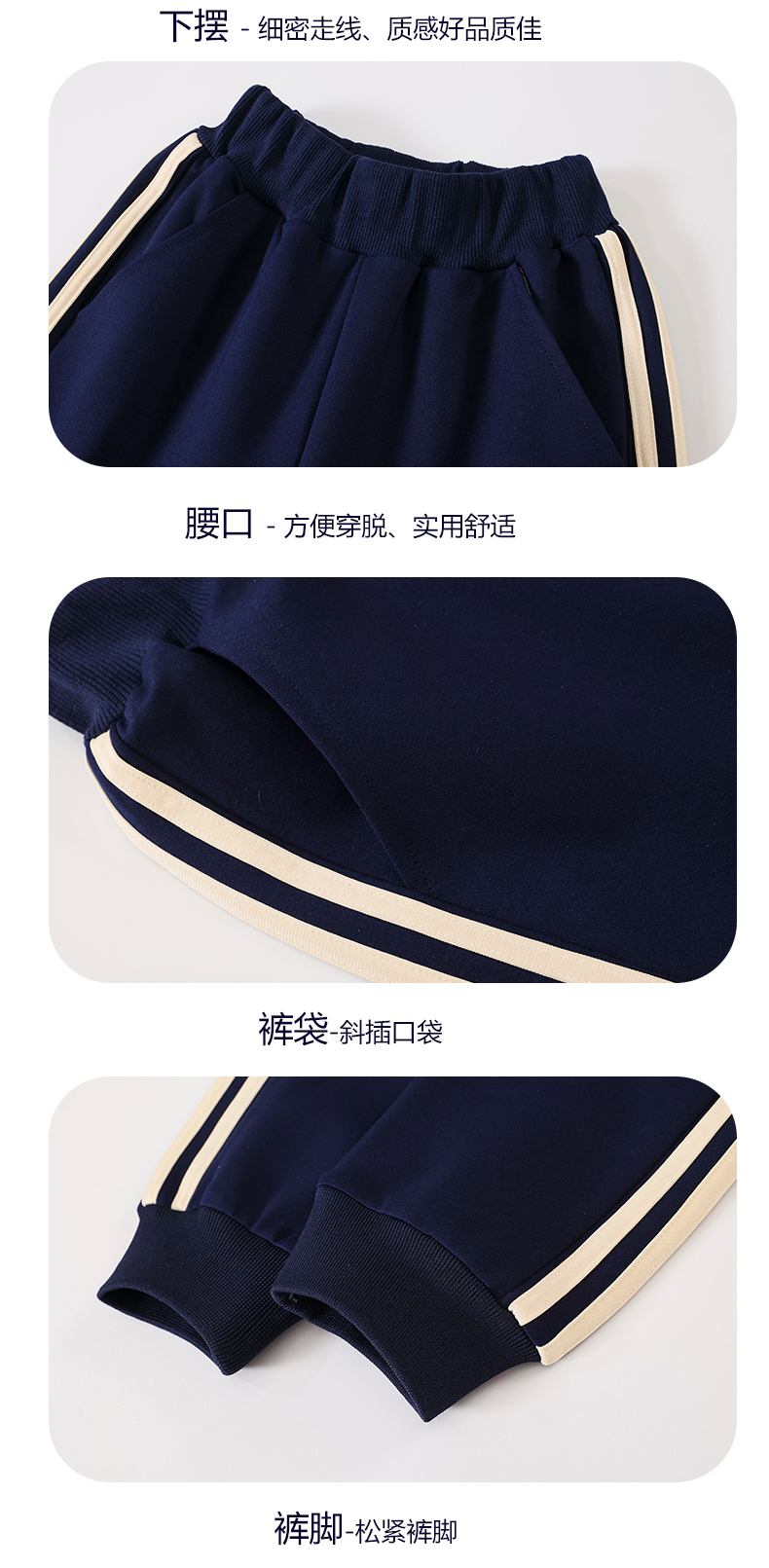 Children sports long-sleeved school uniform spring and autumn two-piece suit 215-9185