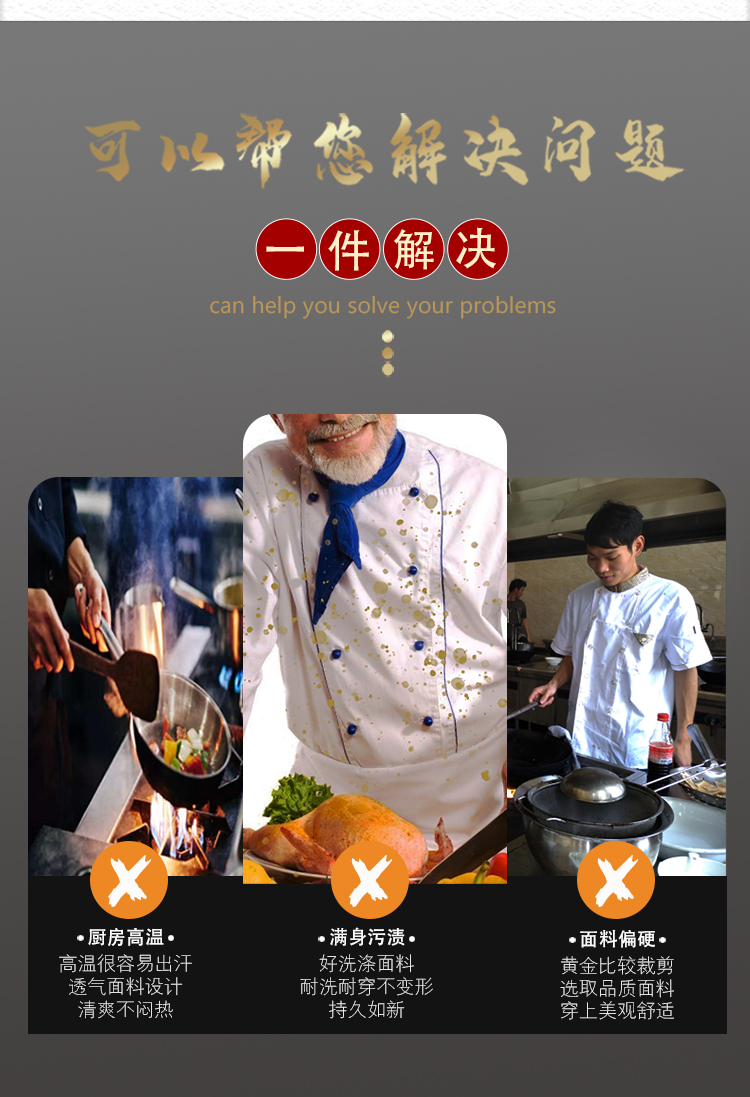 Copper button hidden pocket short-sleeved hotel chef uniform long-sleeved top H01-2022-16 long sleeve