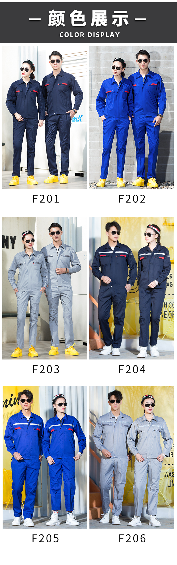 Full process polyester cotton anti-static fine twill workwear suit B06-SL202-SL203 anti-static