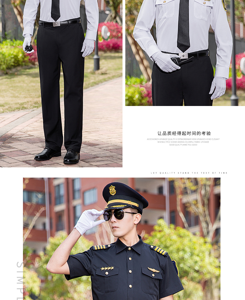 Bamboo fiber security short-sleeved shirt uniform two-piece suit H33-BA006