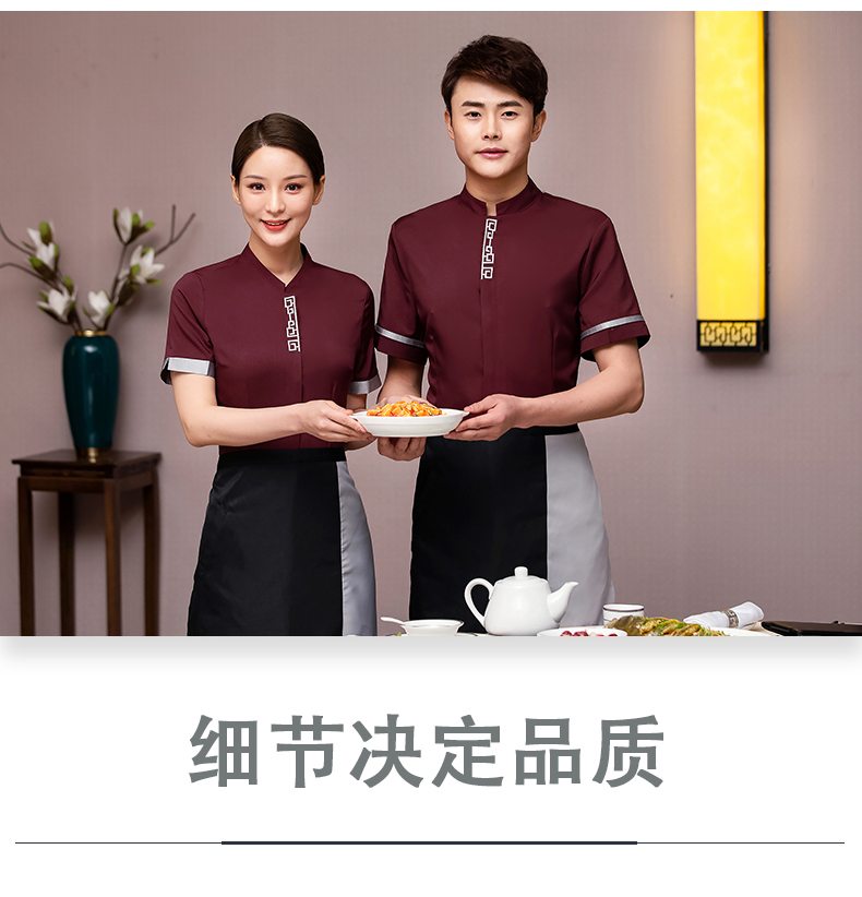 Yibuqingyun short-sleeved waiter work clothes H33-TL3036