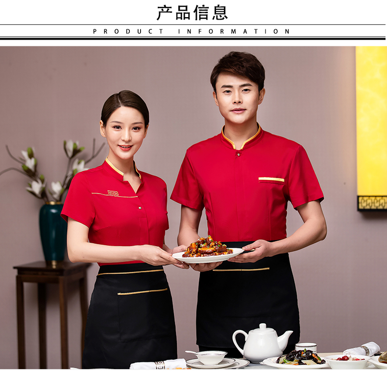 First-line Yuanbao short-sleeved waiter work clothes H33-TL3043