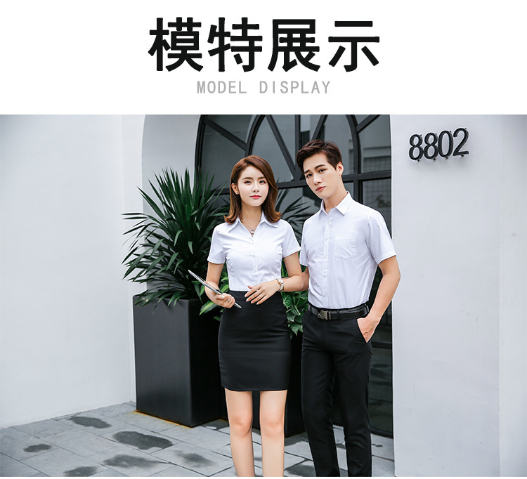 Temperament elegant ladies slim fit business professional shirt top short sleeve 180-09