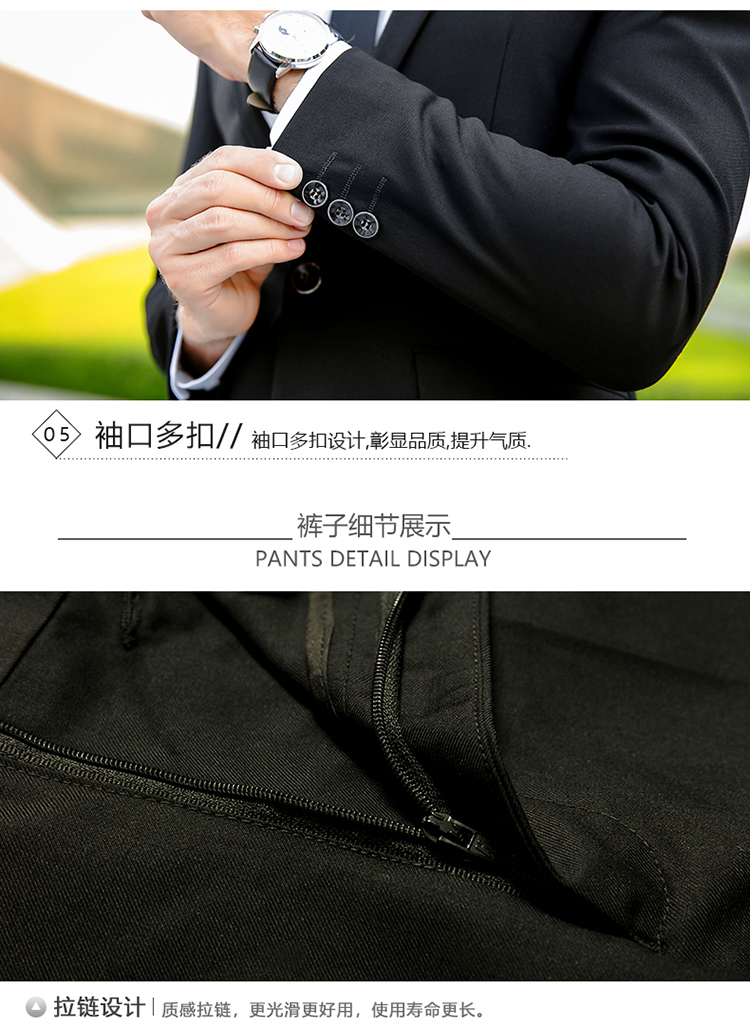 Urban white-collar business slim commuting Korean suits for men and women 81-8833 suits