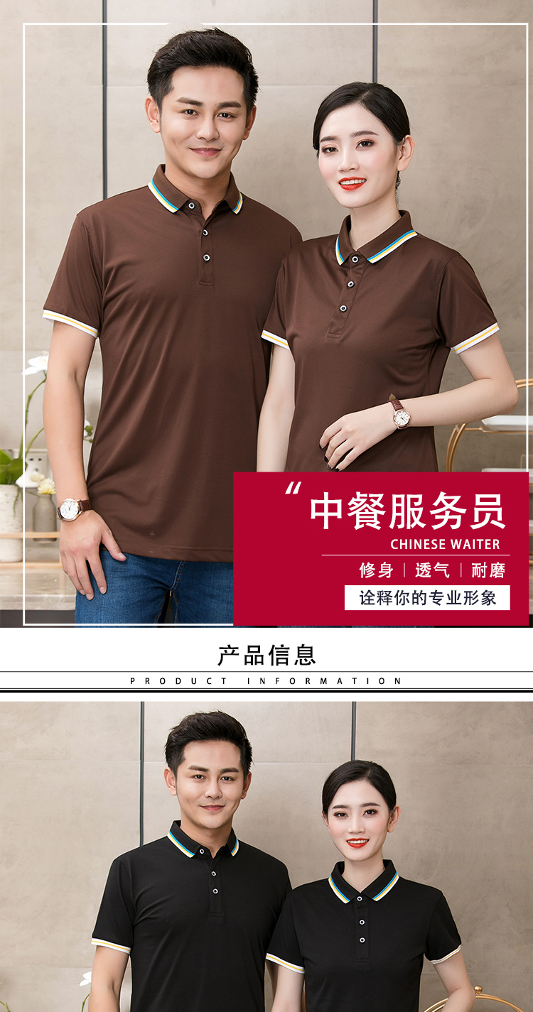 Linen restaurant hot pot restaurant catering short-sleeved waiter work clothes top H01-1909