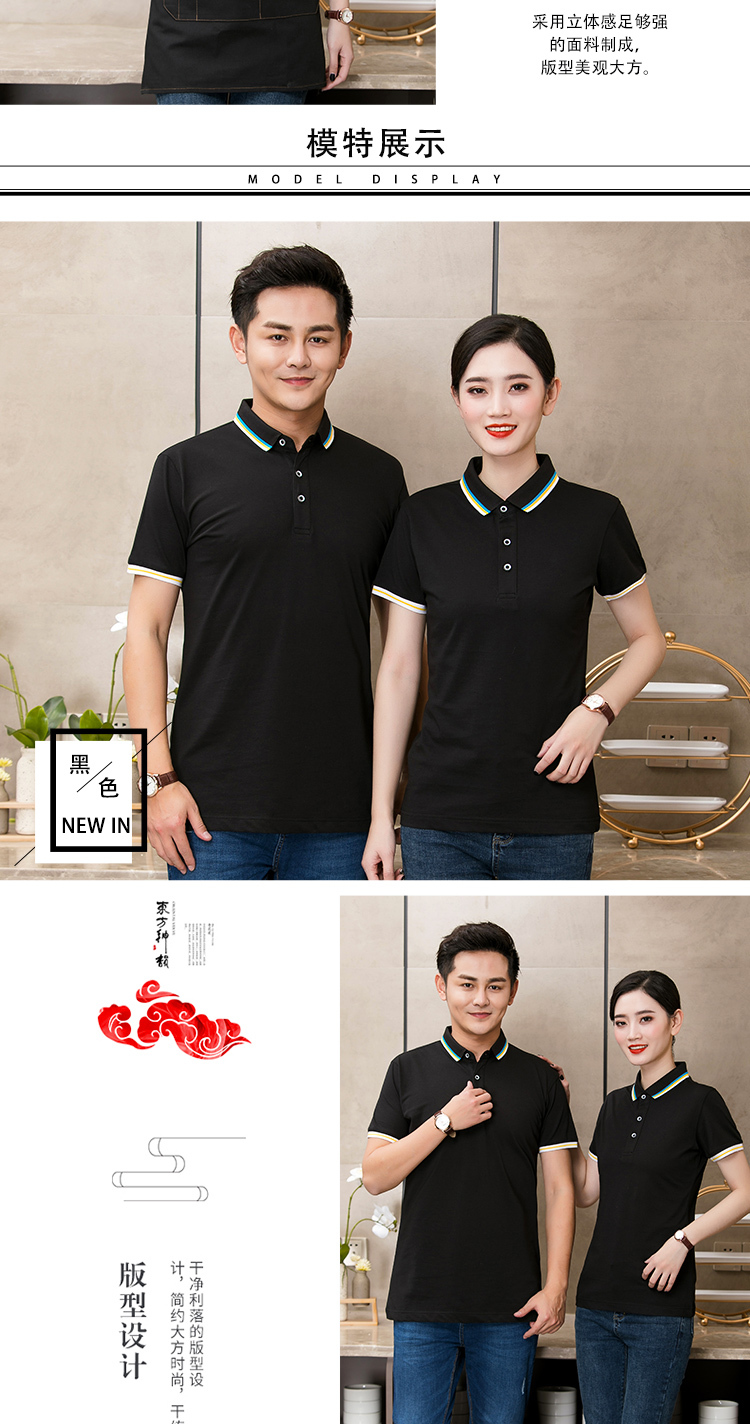 Linen restaurant hot pot restaurant catering short-sleeved waiter work clothes top H01-1909