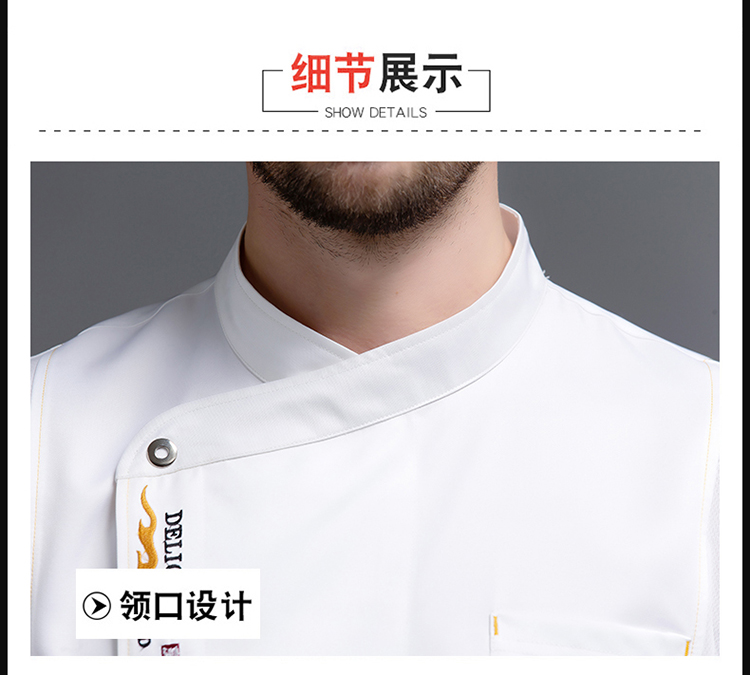 Flame Hotel Restaurant Chef Uniform Short Sleeve Top H12-L006