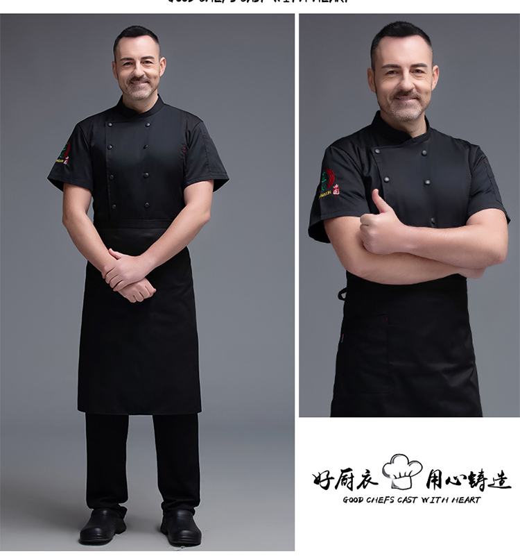 Thin cotton sleeves embroidered craftsmanship short-sleeved chef uniform top H02-20F012-014