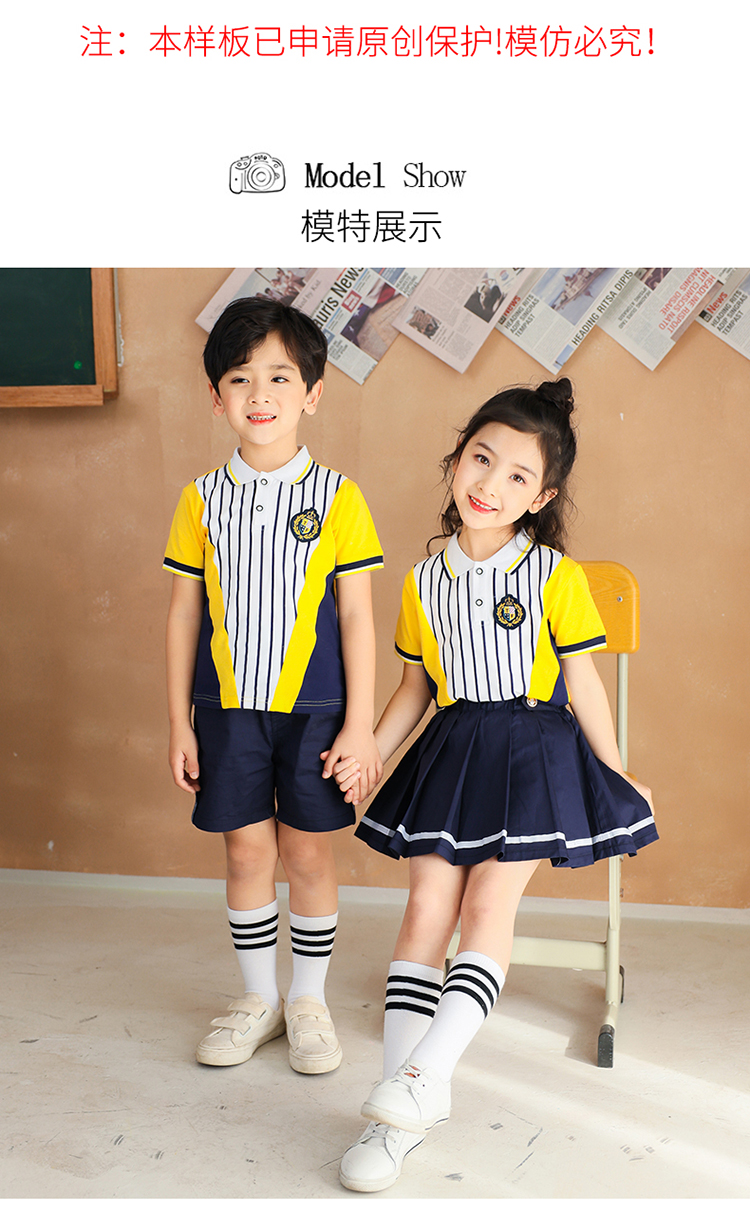 Cotton kindergarten sportswear short-sleeved suit 894-2037 (without label)