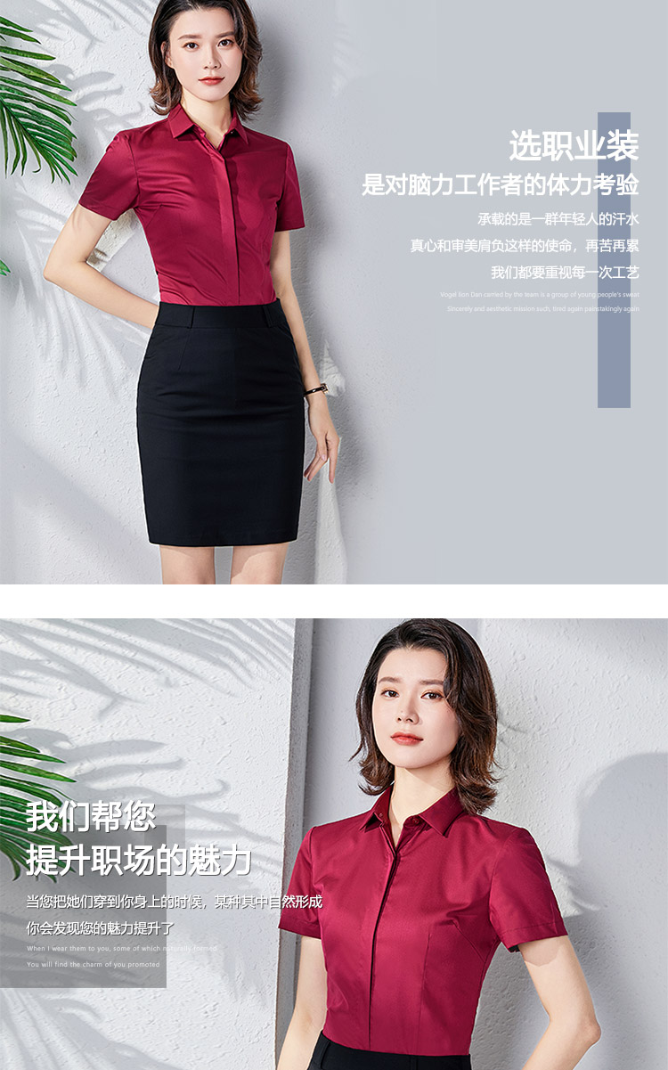 Elastic slim fit dark placket elastic bamboo fiber short-sleeved shirt for women 129-2055 short-sleeved shirt for women