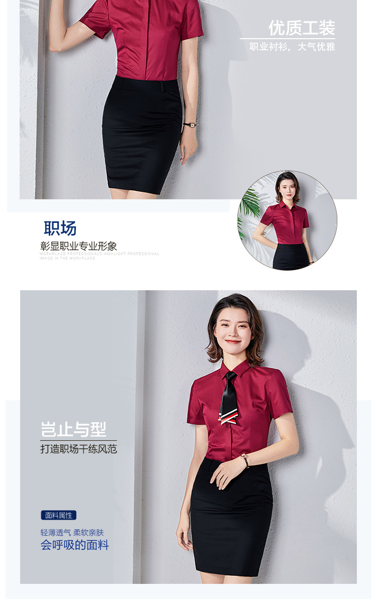 Elastic slim fit dark placket elastic bamboo fiber short-sleeved shirt for women 129-2055 short-sleeved shirt for women