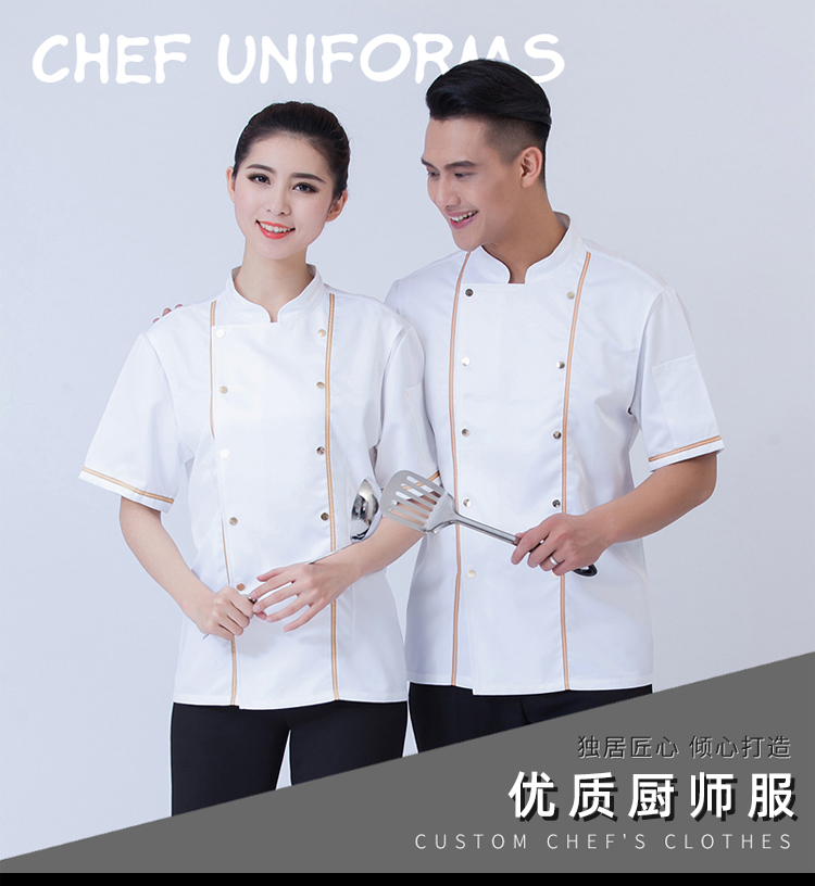 Ice silk ribbon chef uniform short-sleeved top N01-20D235-20D236