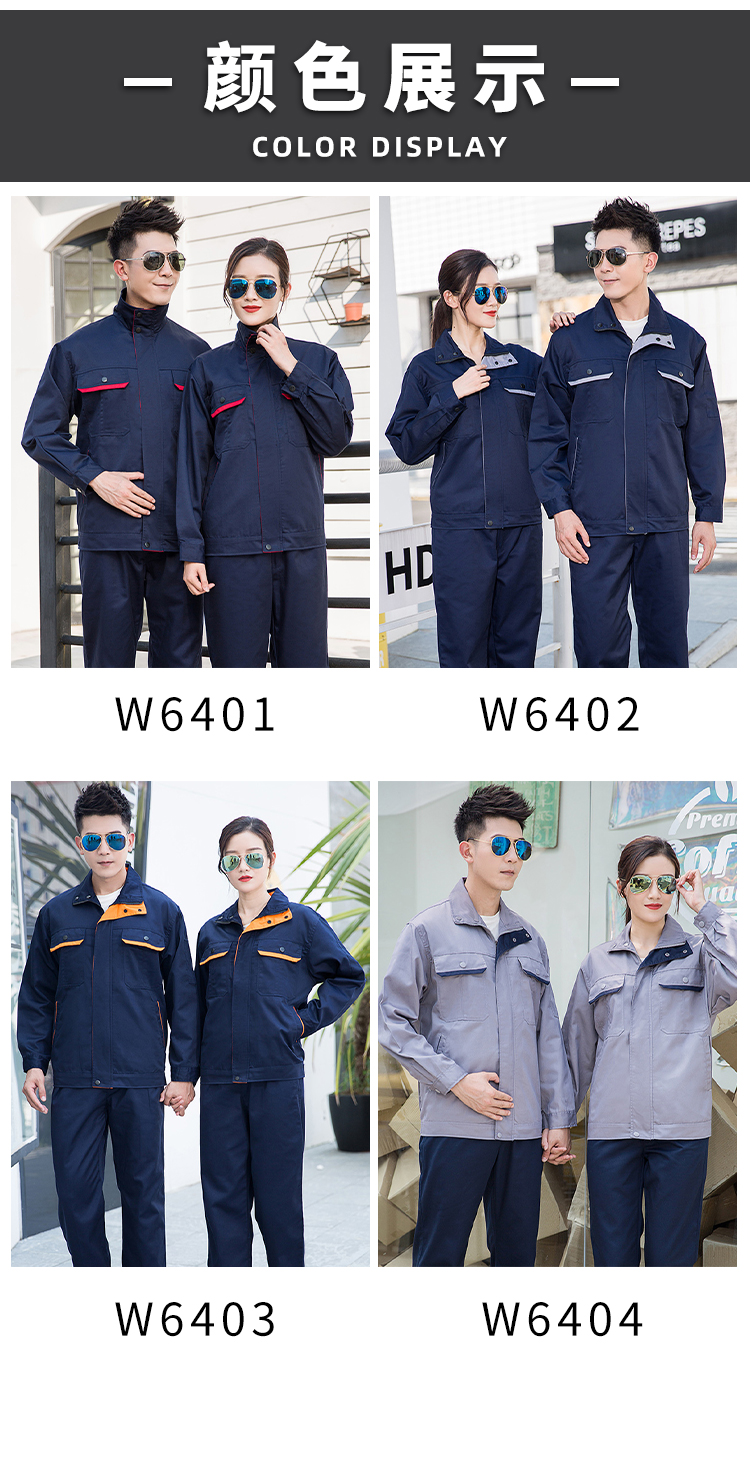 Full process polyester cotton thick yarn card pocket tooth color matching workwear suit B06-W6401-W6404