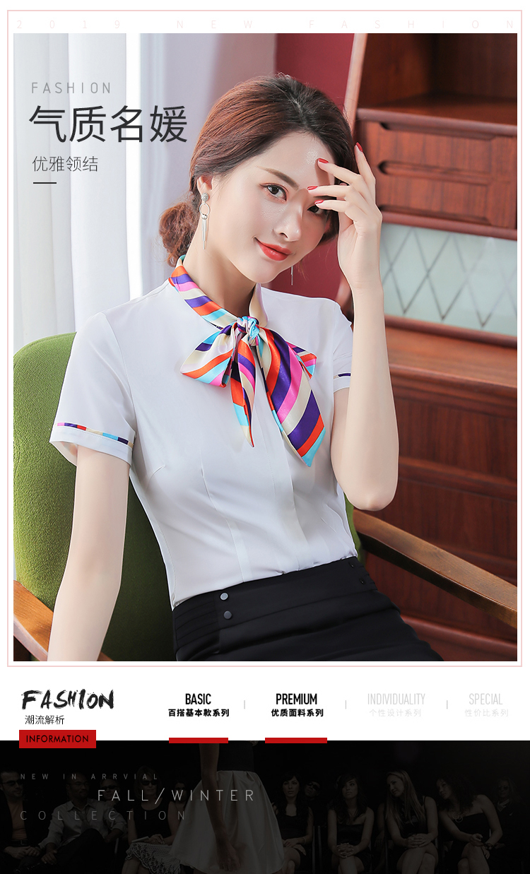 Professional workwear short-sleeved shirt 50-309 short-sleeved shirt for women