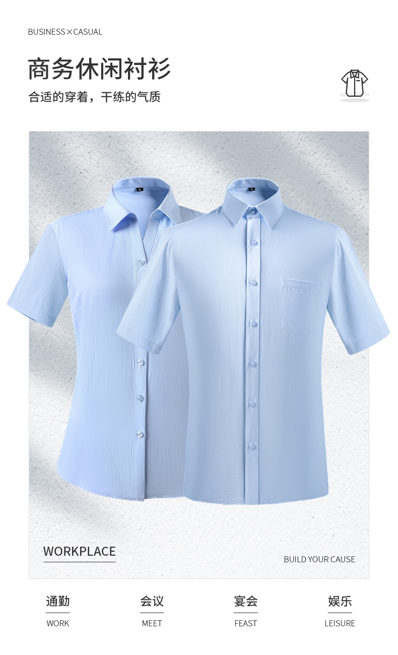 Business suit men pocket professional short-sleeved shirt 188-803 men short shirt