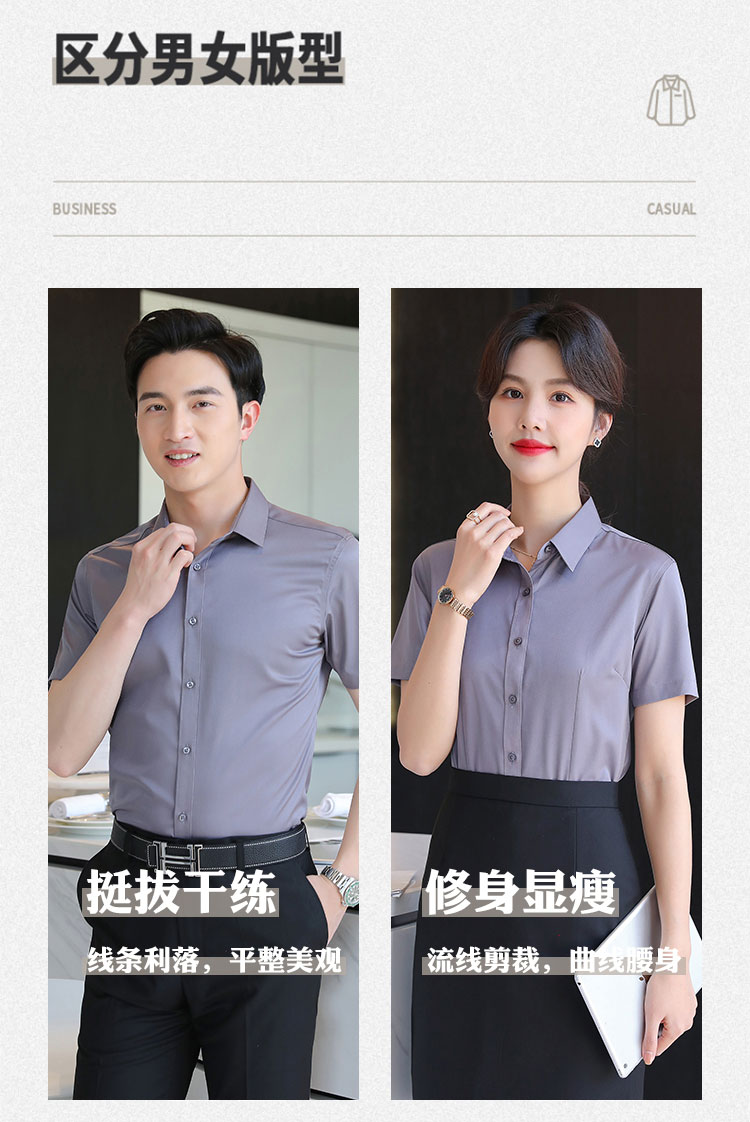 Plain elastic men short sleeve lining 111-986 men short shirt