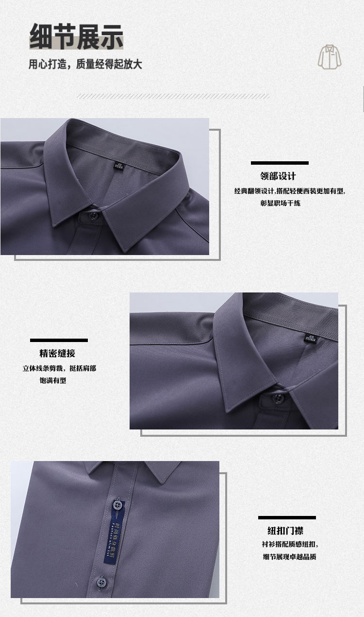 Plain elastic men short sleeve lining 111-986 men short shirt