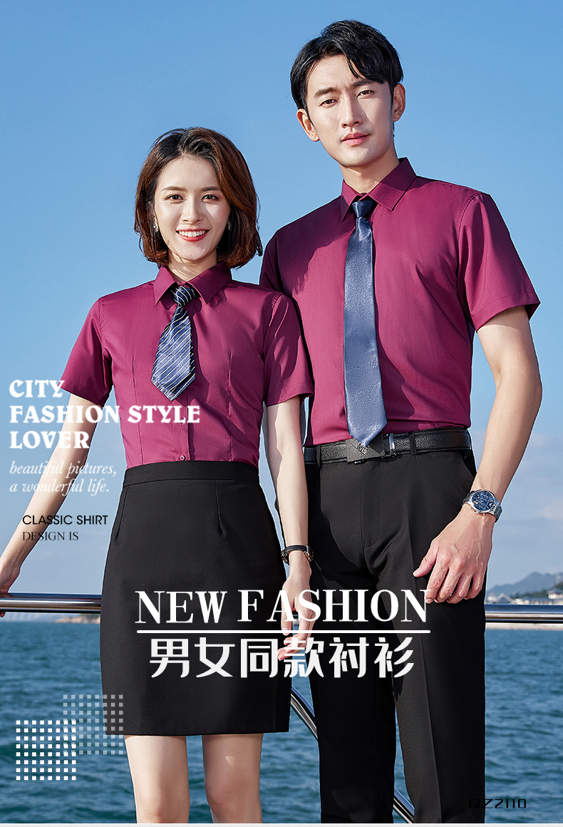 Bamboo fiber short-sleeved shirt couple style DQ1-1110 short-sleeved shirt