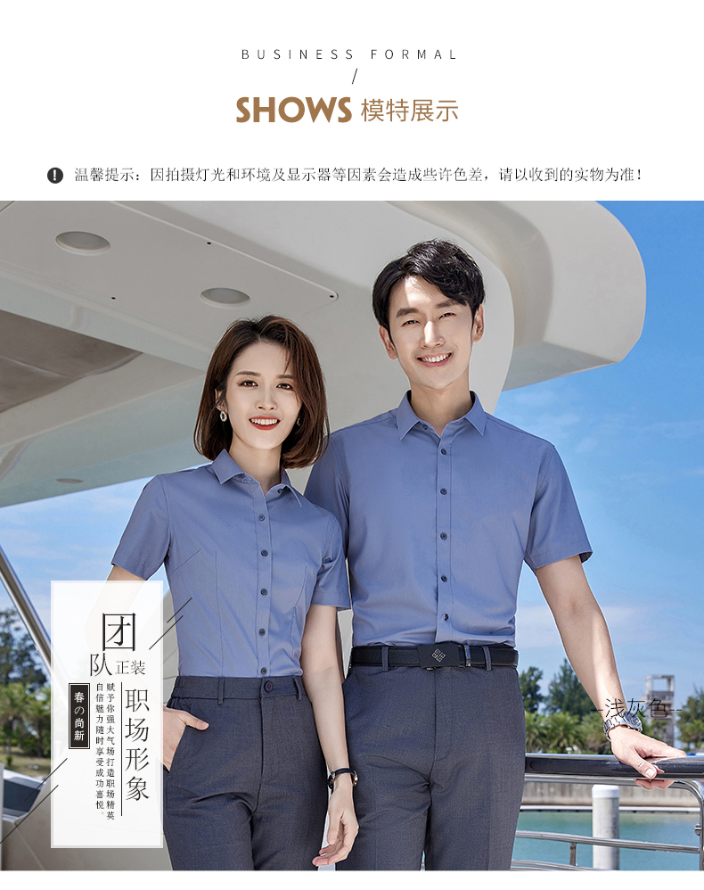 Bamboo fiber short-sleeved shirt couple style DQ1-1110 short-sleeved shirt