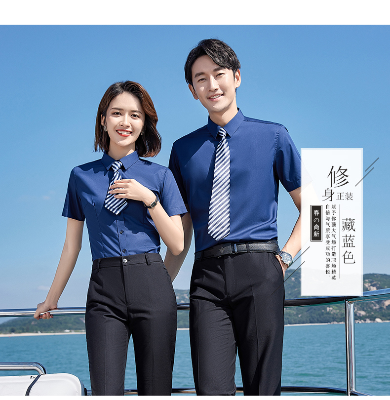 Bamboo fiber short-sleeved shirt couple style DQ1-1110 short-sleeved shirt