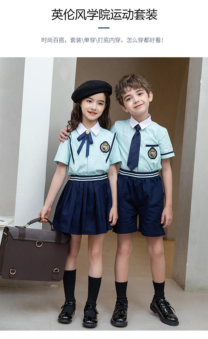 Summer college British style primary and secondary school students short-sleeved shirt school uniform suit two-piece suit 215-805 (including badge, tie and bow tie)