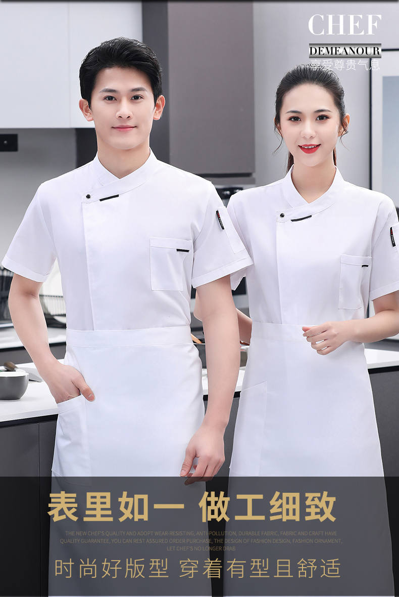 Polyester cotton full process restaurant western style short-sleeved chef uniform top N01-French collar four-button